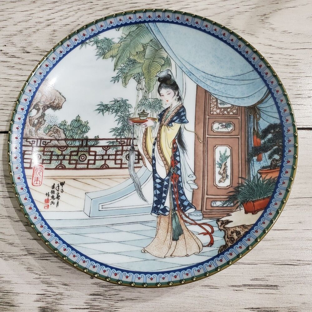 Imperial Jingdezhen Porcelain "Beauties Of The Red Mansion" Collector Plate #5